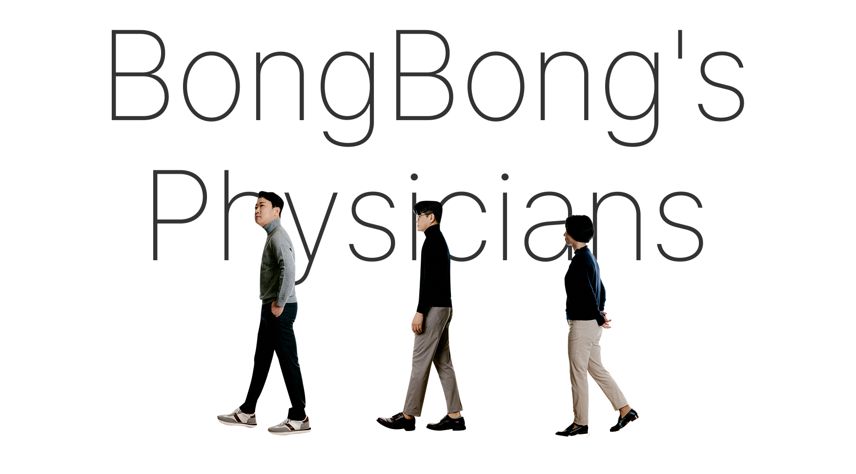 BongBong Plastic Surgery Clinic in Seoul, South Korea