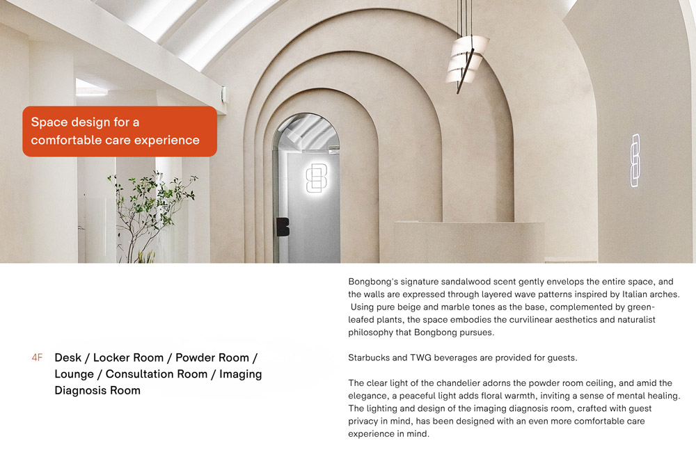 BongBong Plastic Surgery and Dermatology in Seoul, Korea